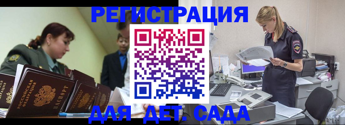 временная регистрация в квартире в Новоульяновске