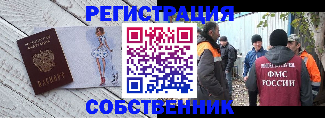 регистрация для дет. сада в Новоульяновске